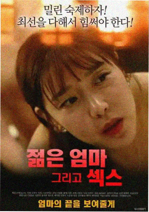 夏夜放映员爱情喜剧电影